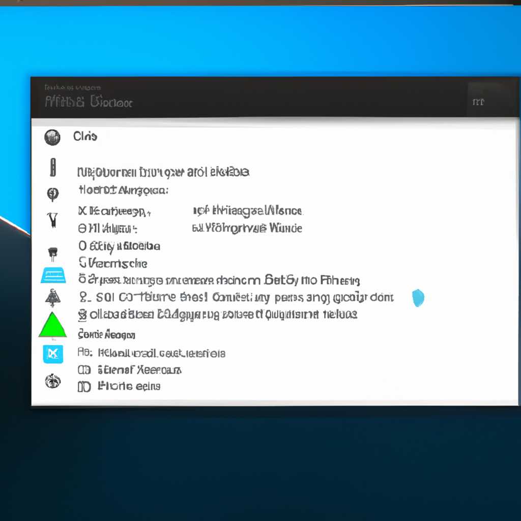 Не открываются Параметры в Windows 10: решение проблемы