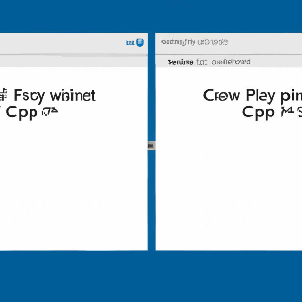 Не отображается окно копирования файлов в Windows 10 - Решение проблемы