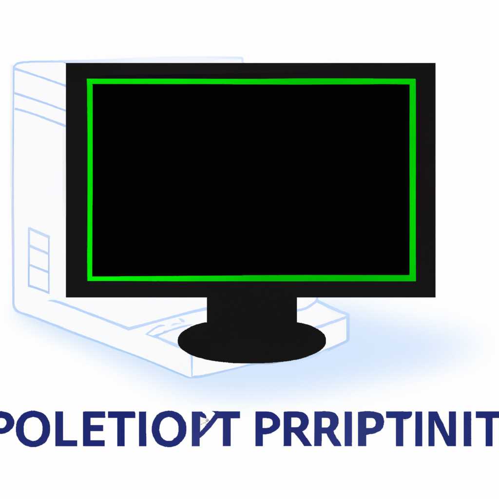 Отключите SNMP настройки