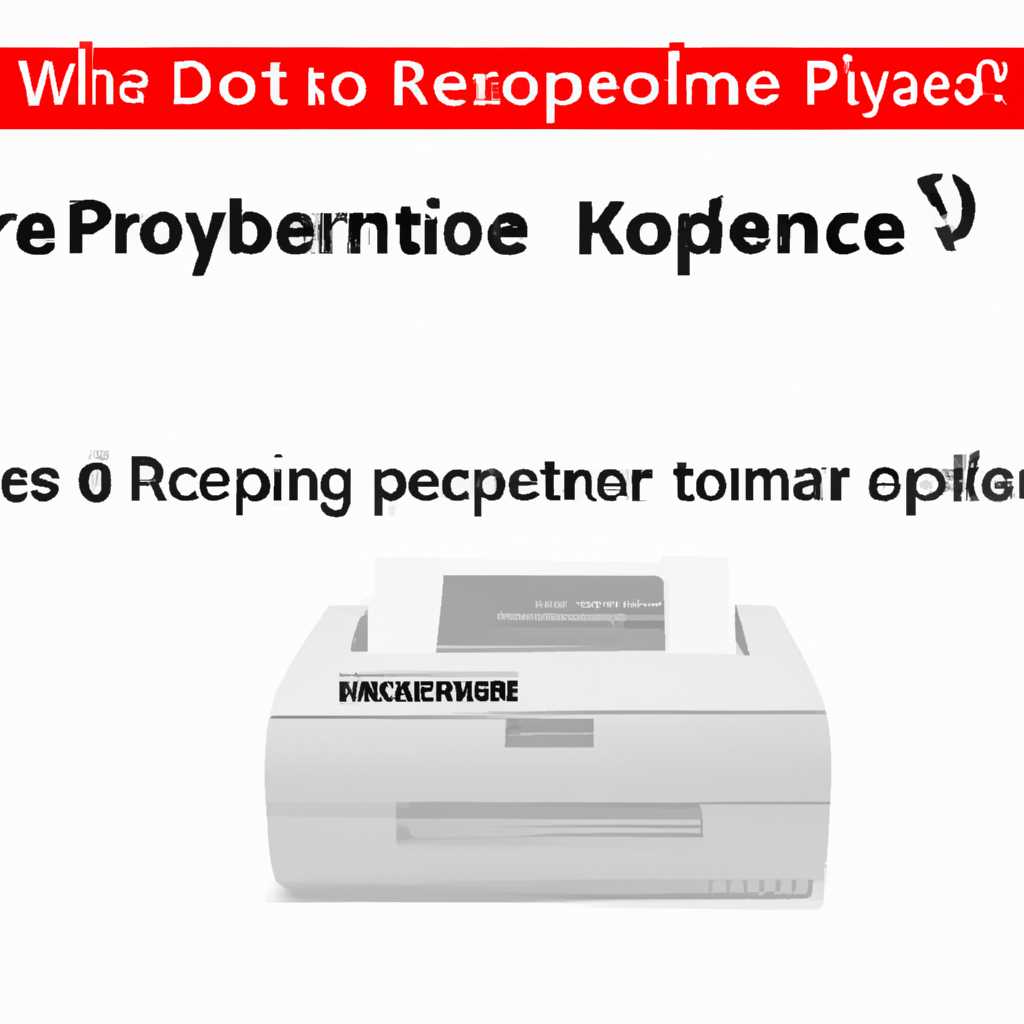 Не печатает принтер Kyocera: решение проблемы
