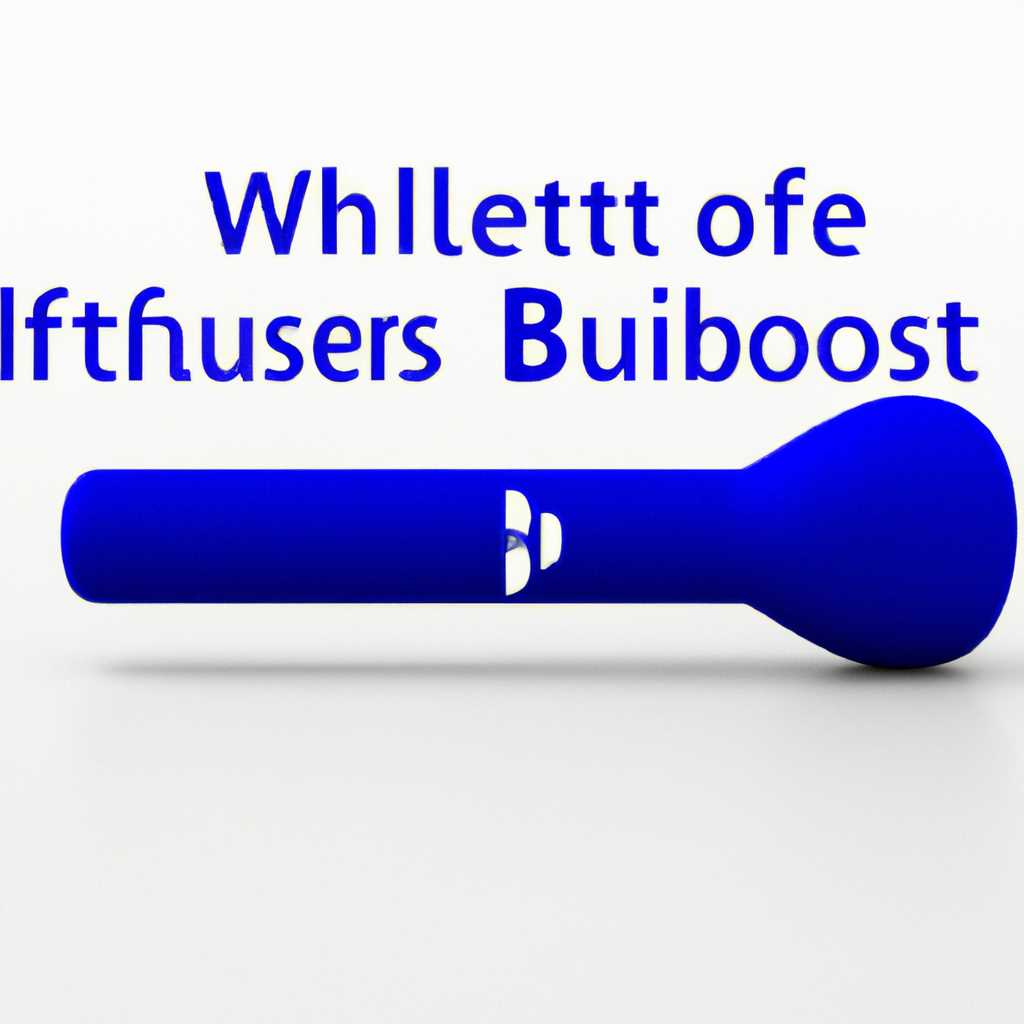 Шаг 2: Включите службу Bluetooth