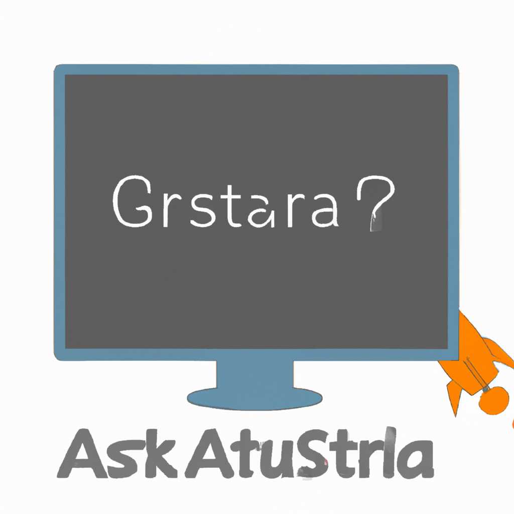 Не работает графическая оболочка Astra Linux: что делать?