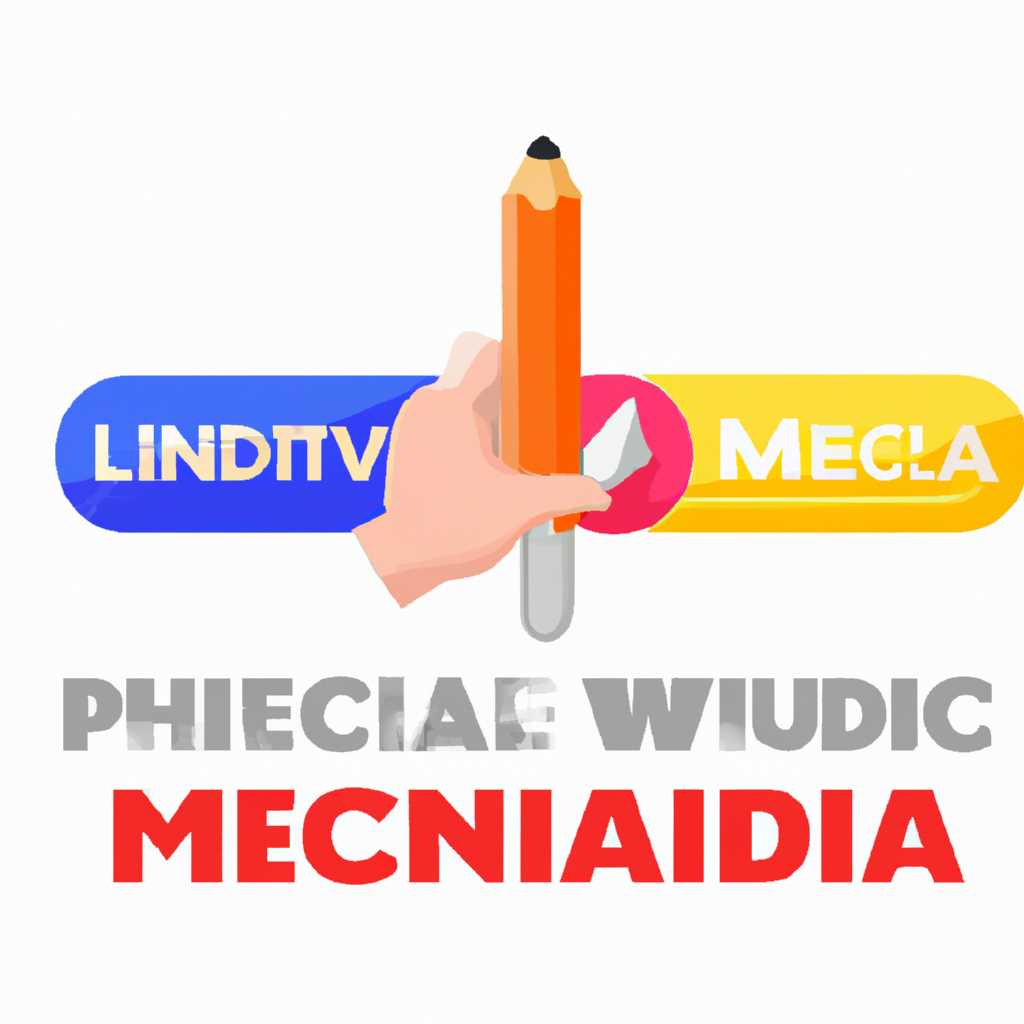 Не работает Media Creation Tool — как решить проблему при запуске
