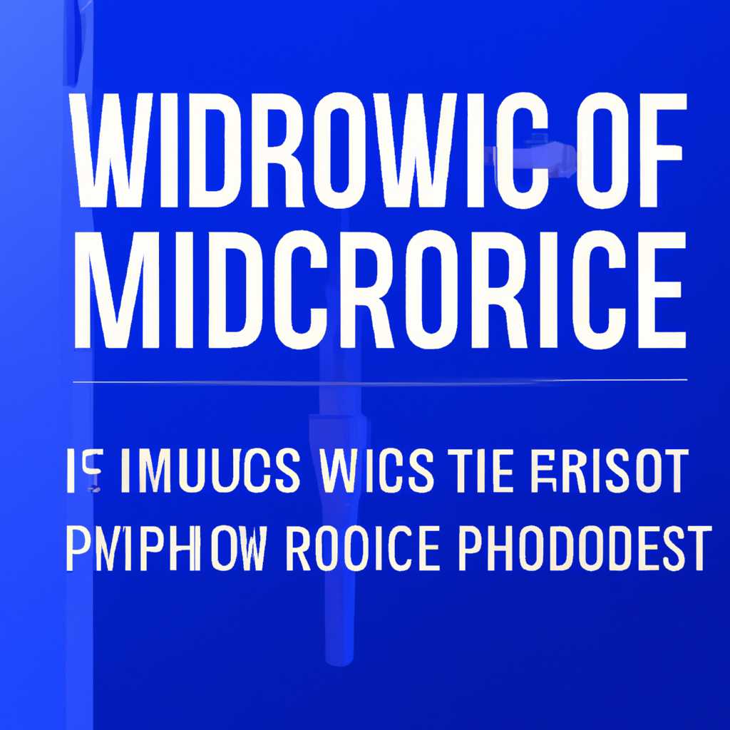 1. Проверьте подключение к компьютеру