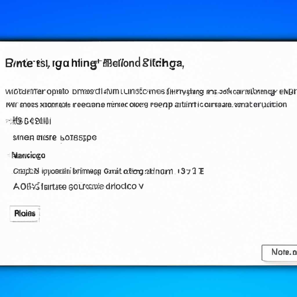 Не работает открытие Параметров в Windows 10 - причины и решения