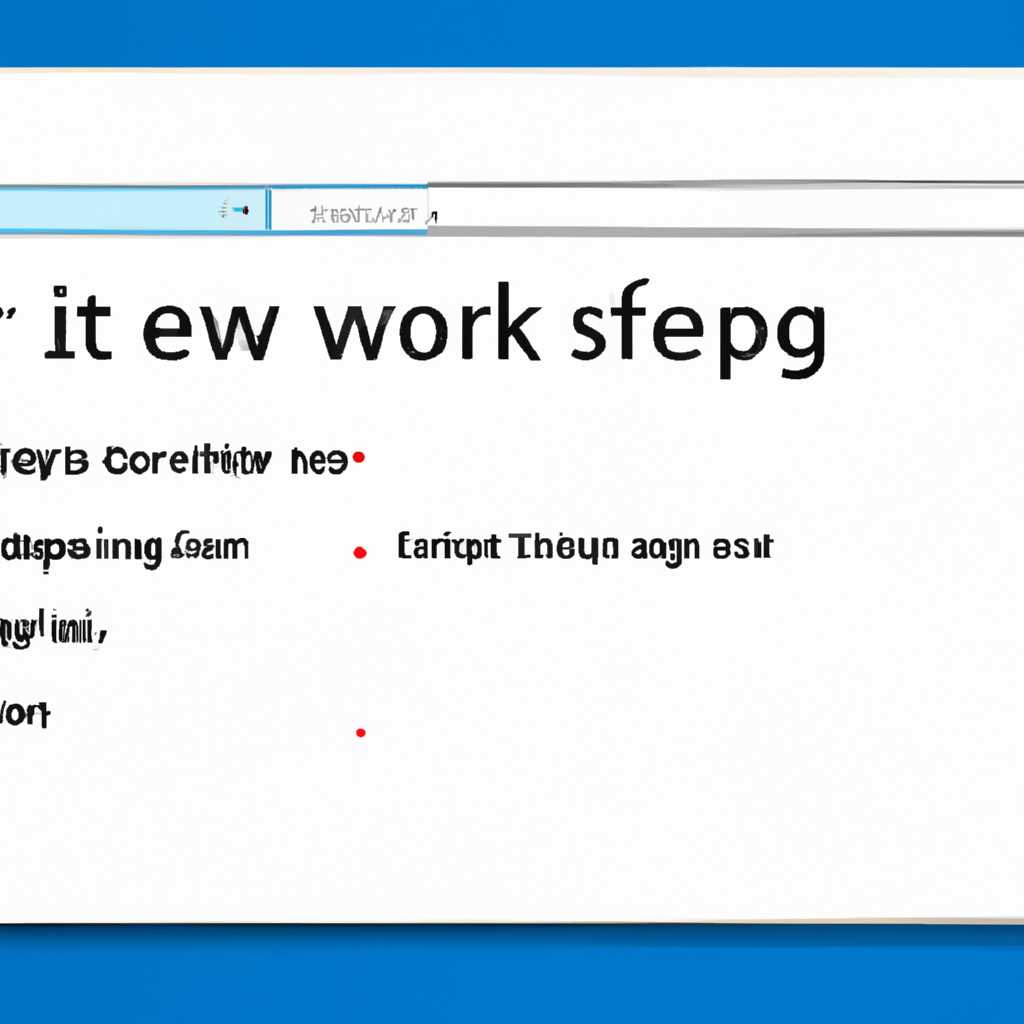Не работает поиск в Windows 10: как исправить проблему с набором текста после обновления