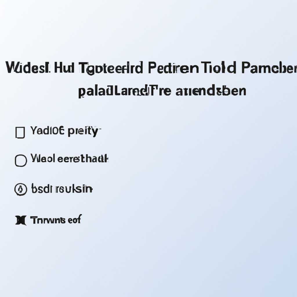 Не работает тачпад на ноутбуке? 5 способов решения TouchPad