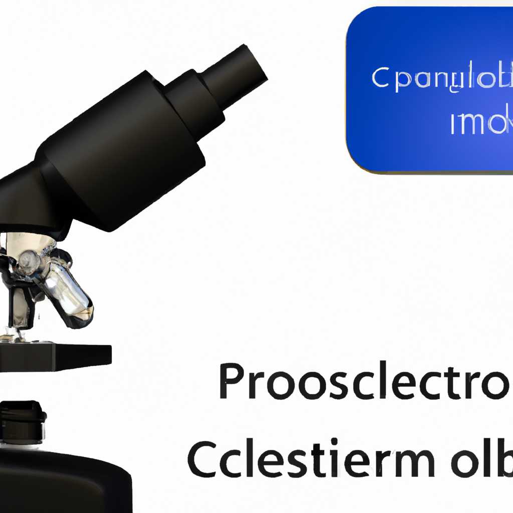 Программы для USB-микроскопа