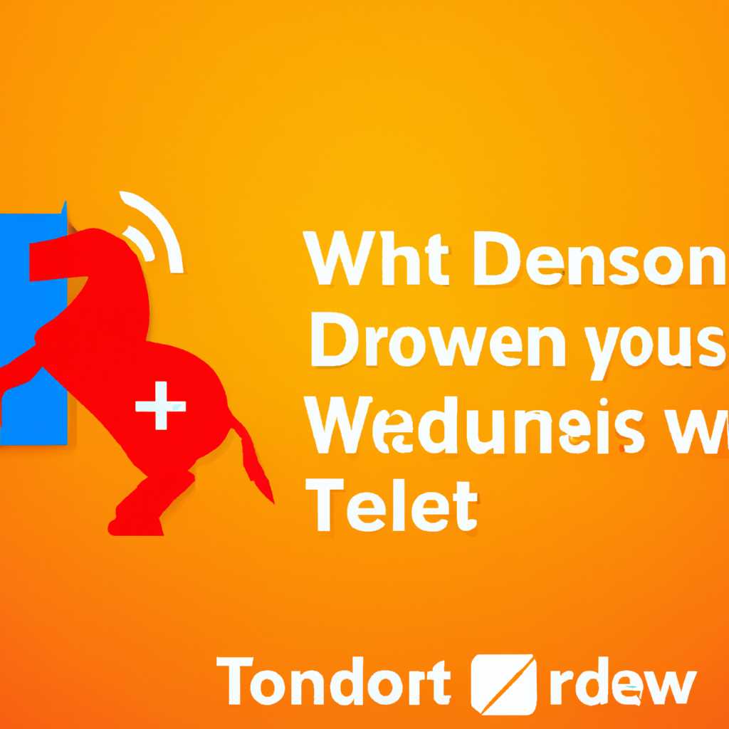 Почему Защитник Windows не удаляет троянские угрозы? И как справиться с этой проблемой