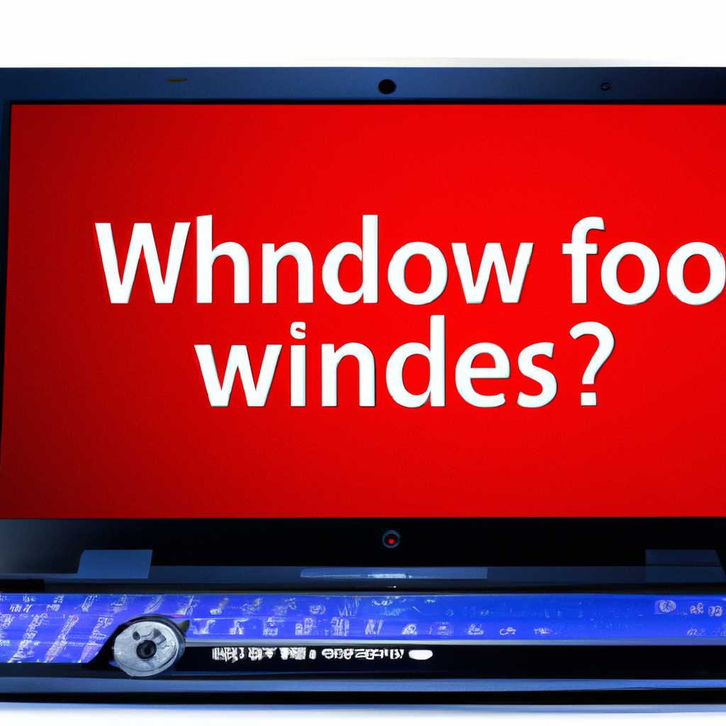 Не работают компоненты Windows 10? Решение проблемы