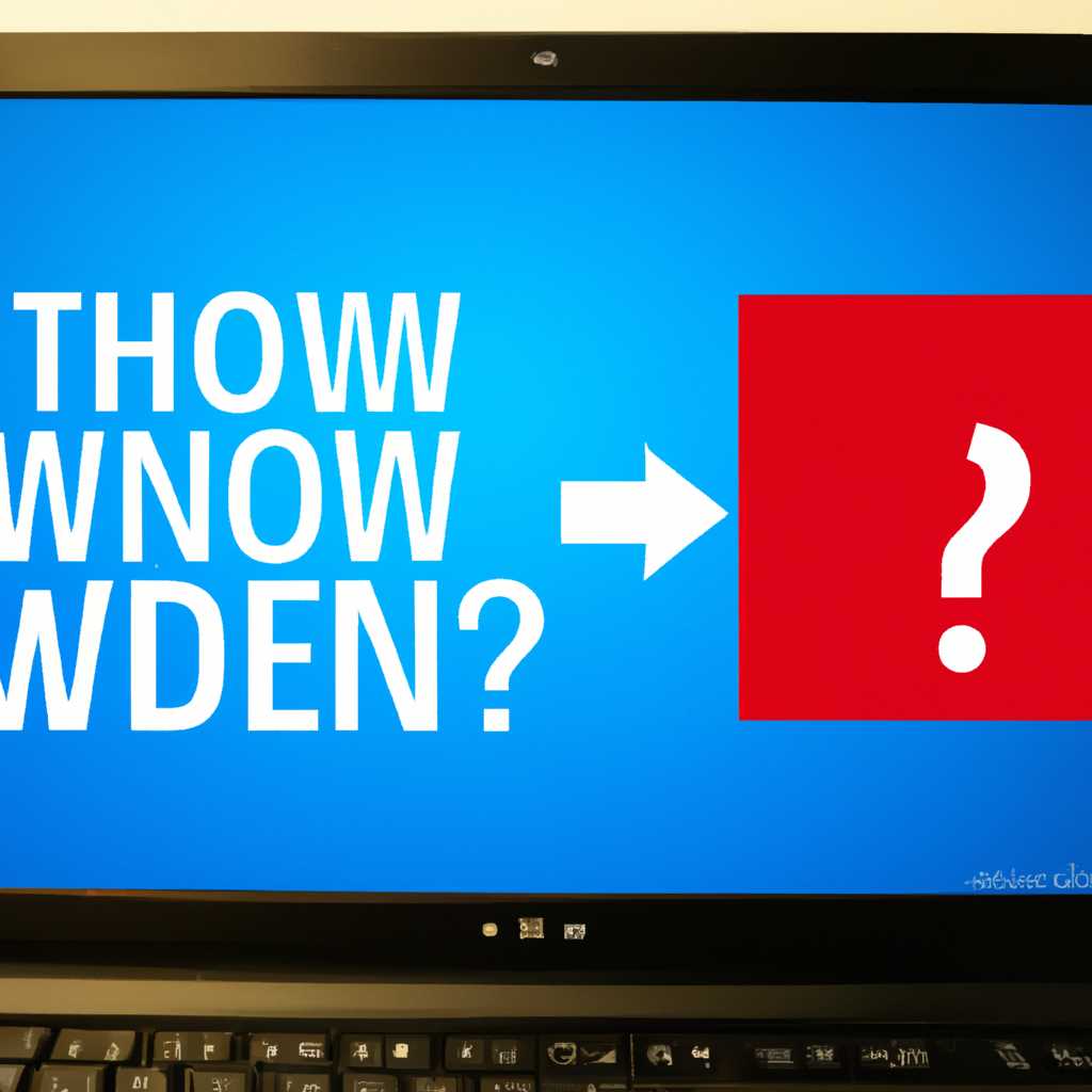 Не работают компоненты Windows 10? Узнайте, как решить проблему