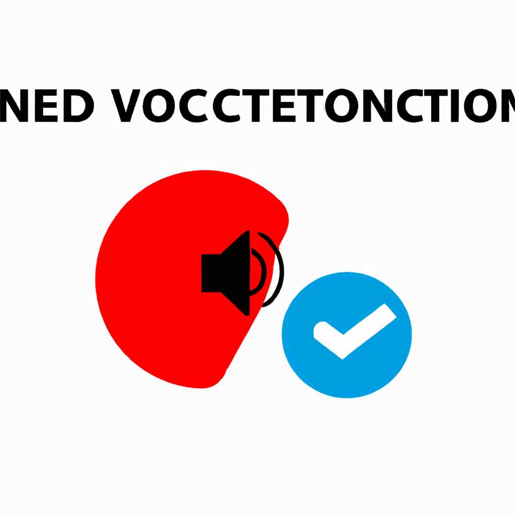 Не удается воспроизвести проверочный звук - Проверенные решения