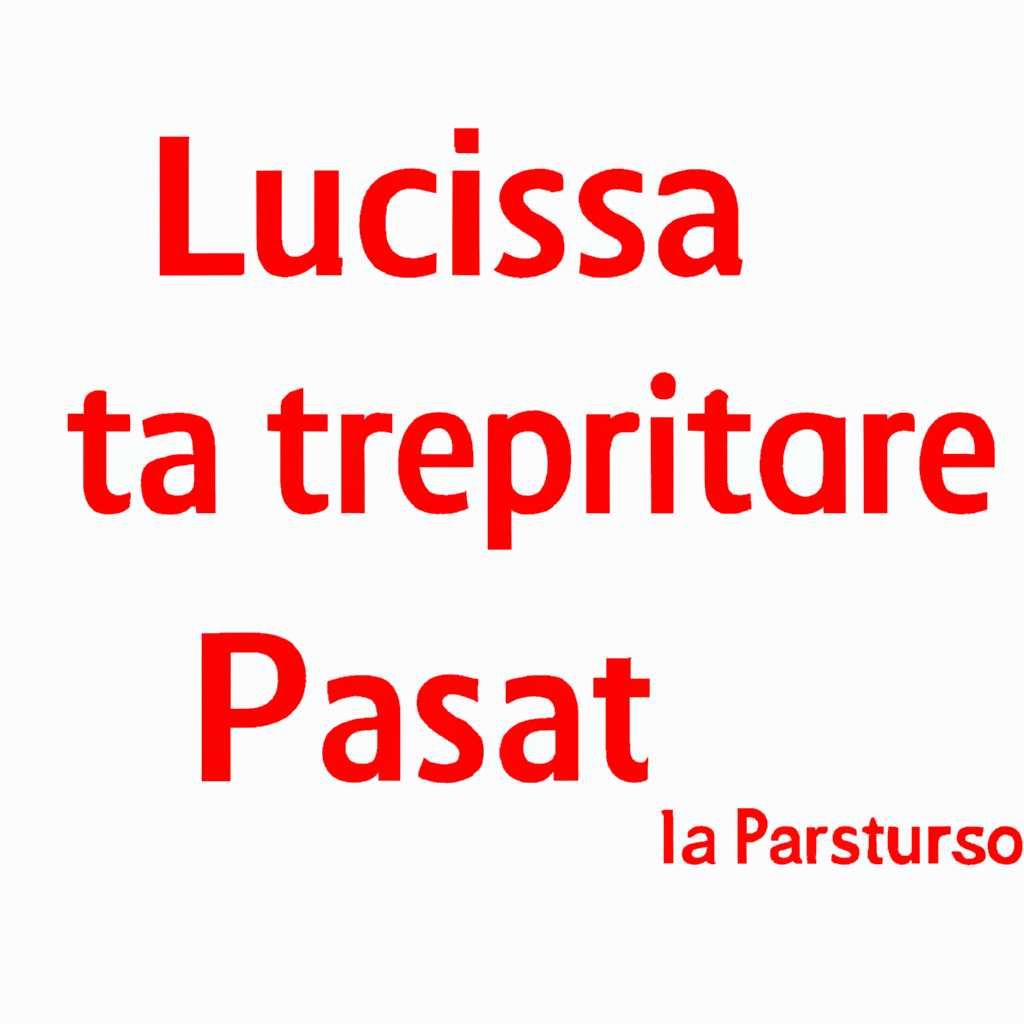 Не удалось монтировать файловую систему Parsec Astra Linux