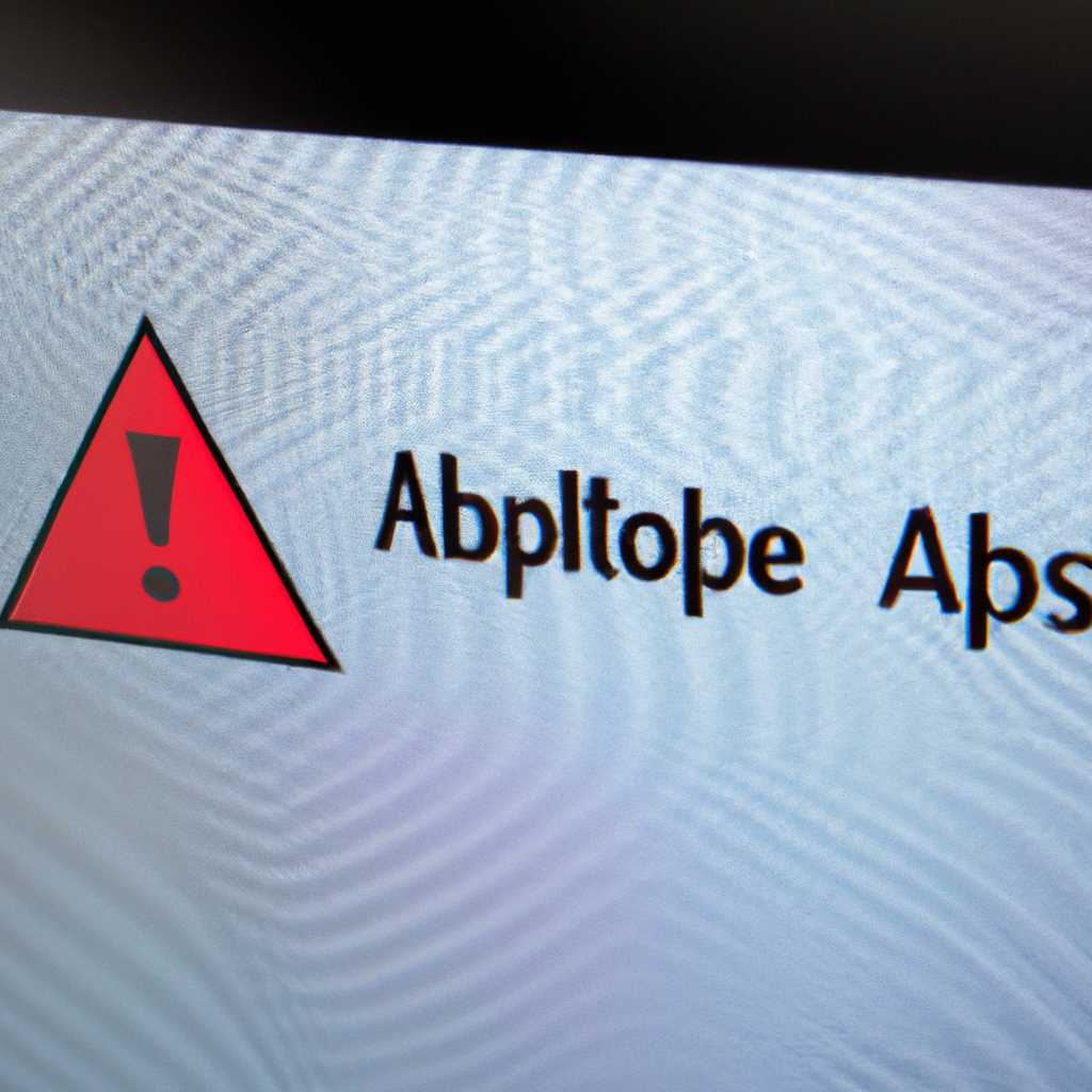 Не устанавливаются программы Adobe - решение проблемы на компьютере