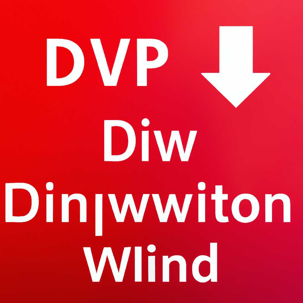 Не видит диск D после установки Windows 10? Узнайте, что делать!