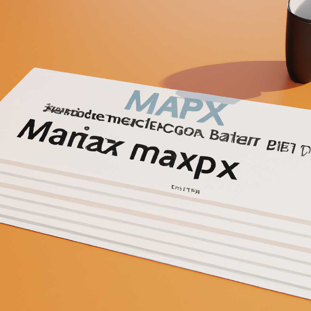 Не запускается 3Ds Max 2020: причины и решения проблемы | Настройка и оптимизация 3Ds Max