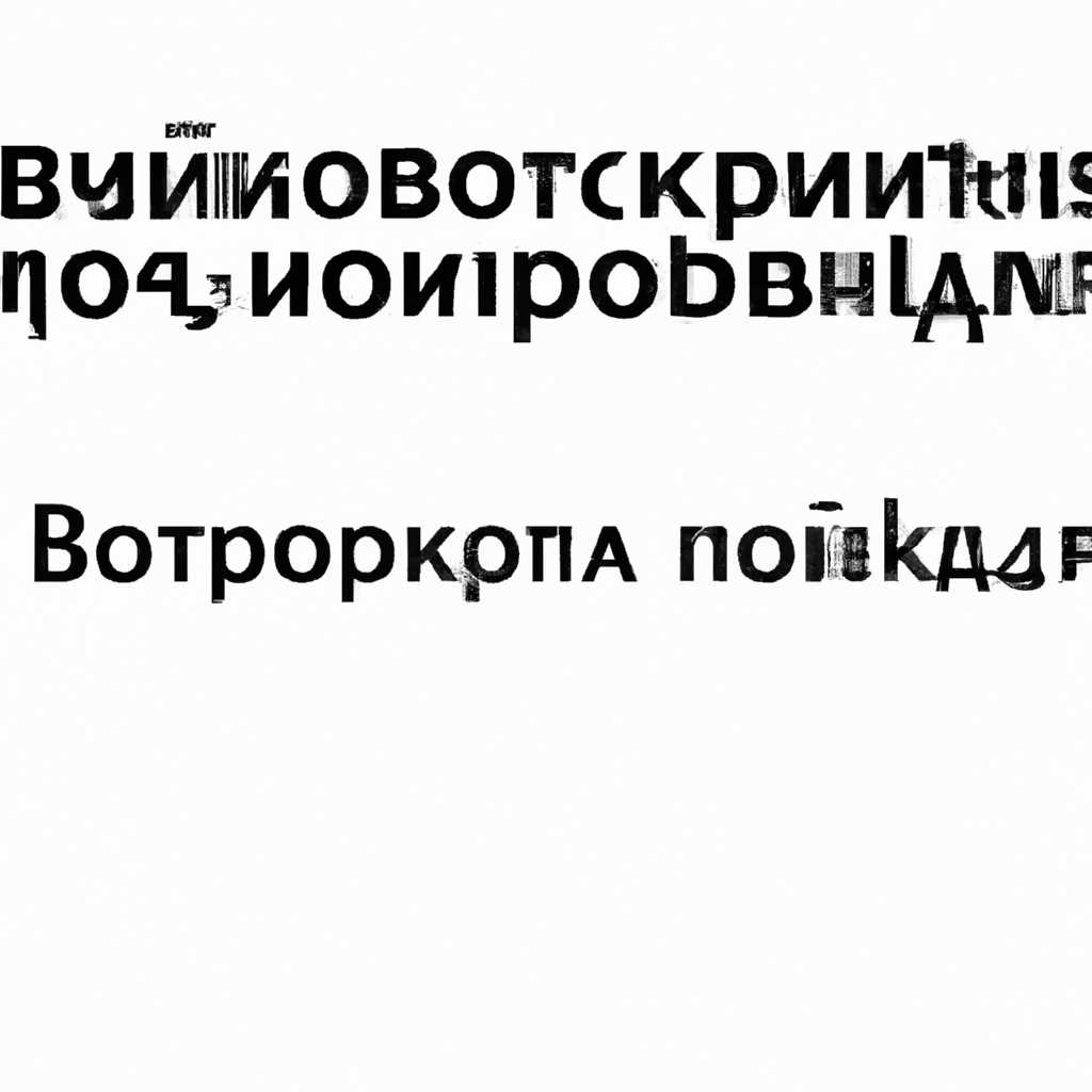 Не запускается брандмауэр Windows 10? Исправляем ошибку 1068