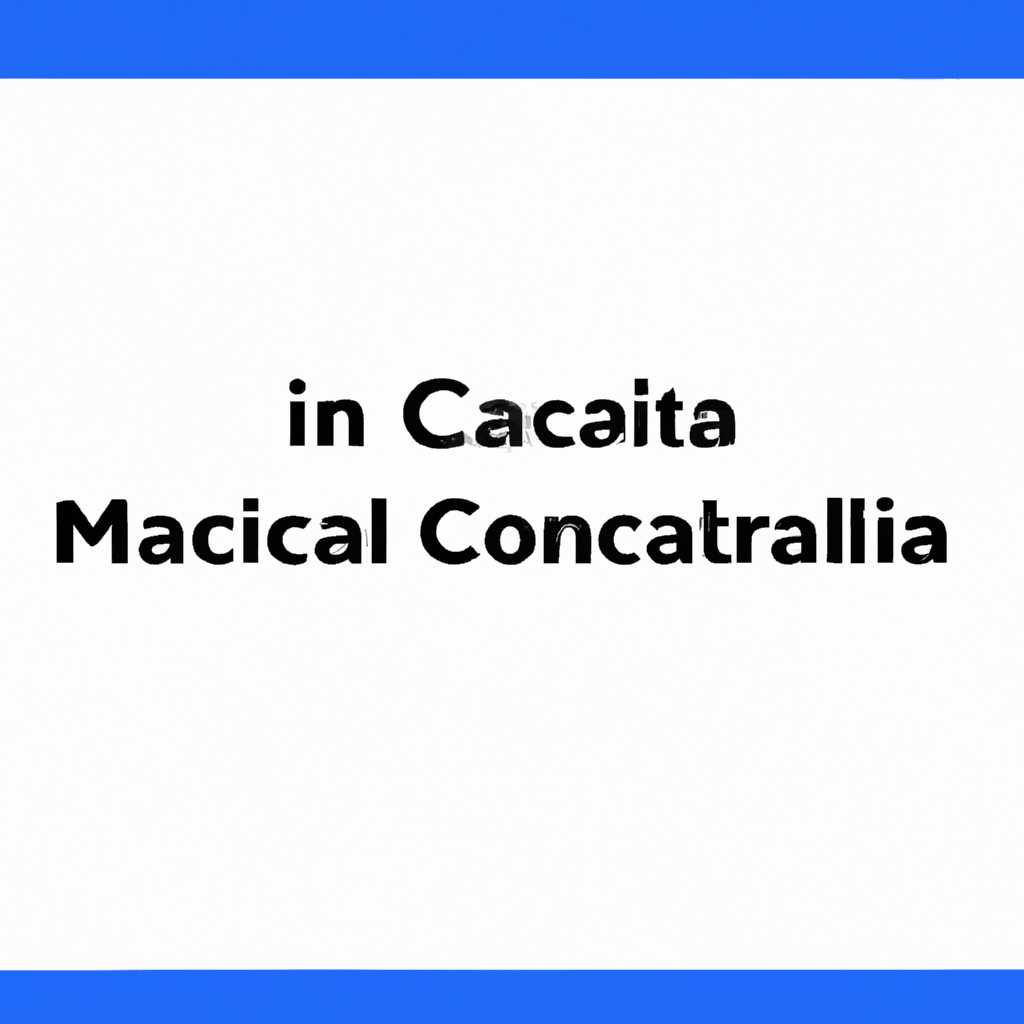 Недостаток разделов прошивки Mac OS Catalina: проблемы и решения