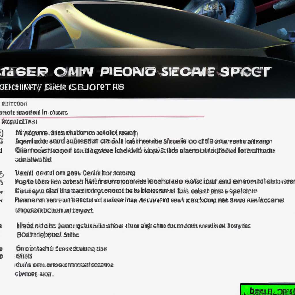 1. Проверить целостность файлов игры
