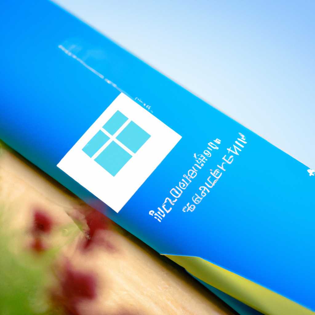 Неподдерживаемый RDP WRAPPER для Windows 10