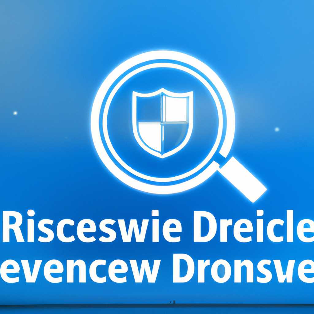 Проверьте и обновите систему