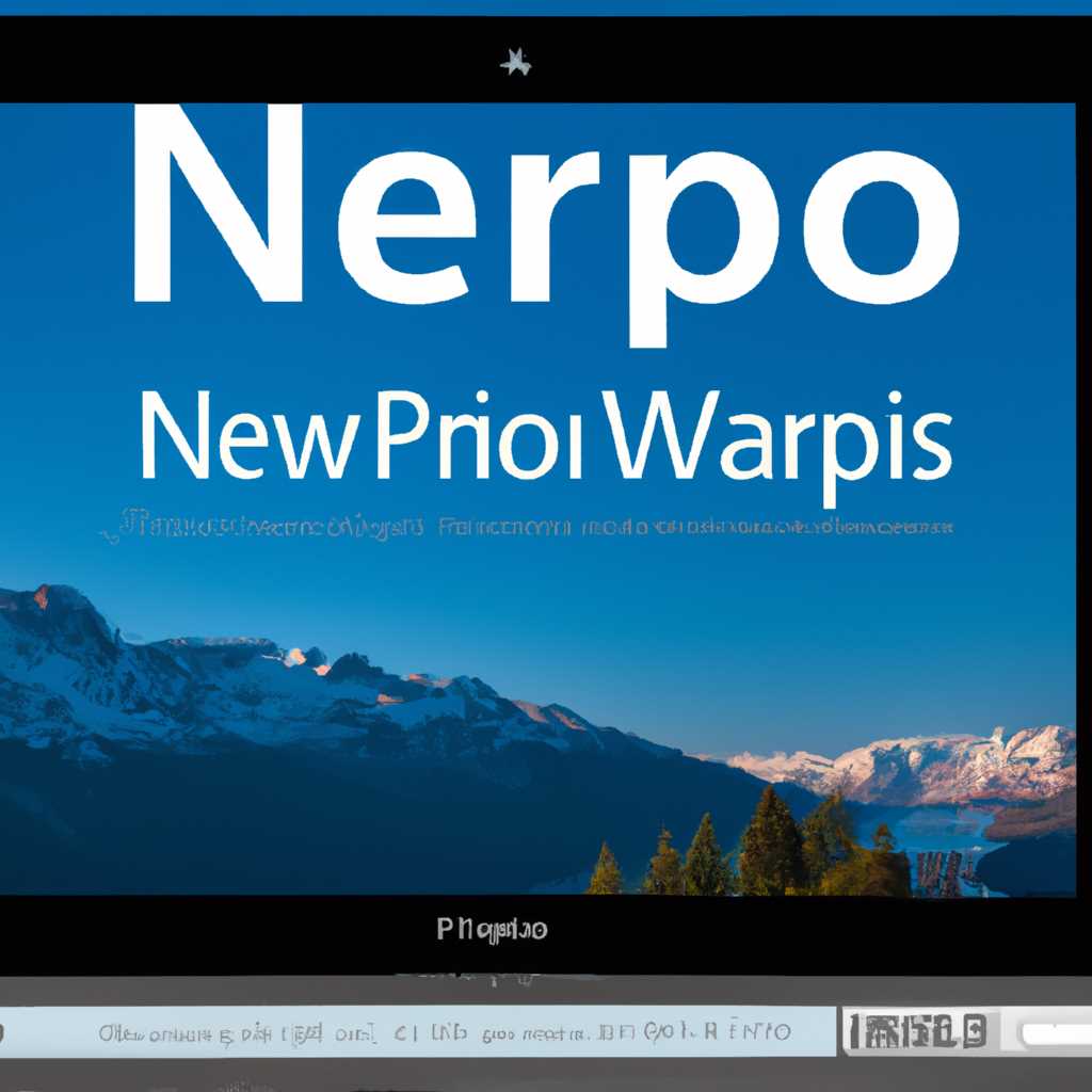 Nero PhotoSnap Viewer для Windows 10: подробное руководство и инструкция