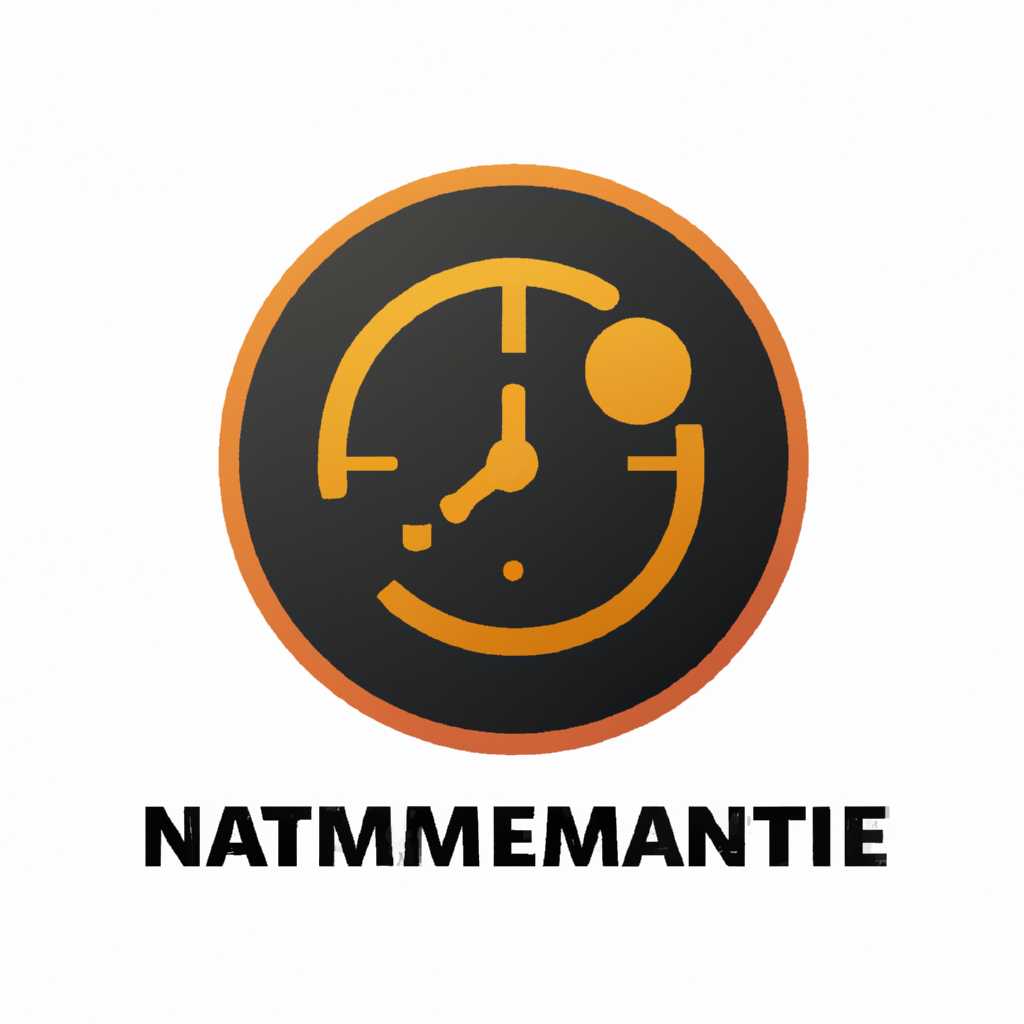 Использование NetAnimate