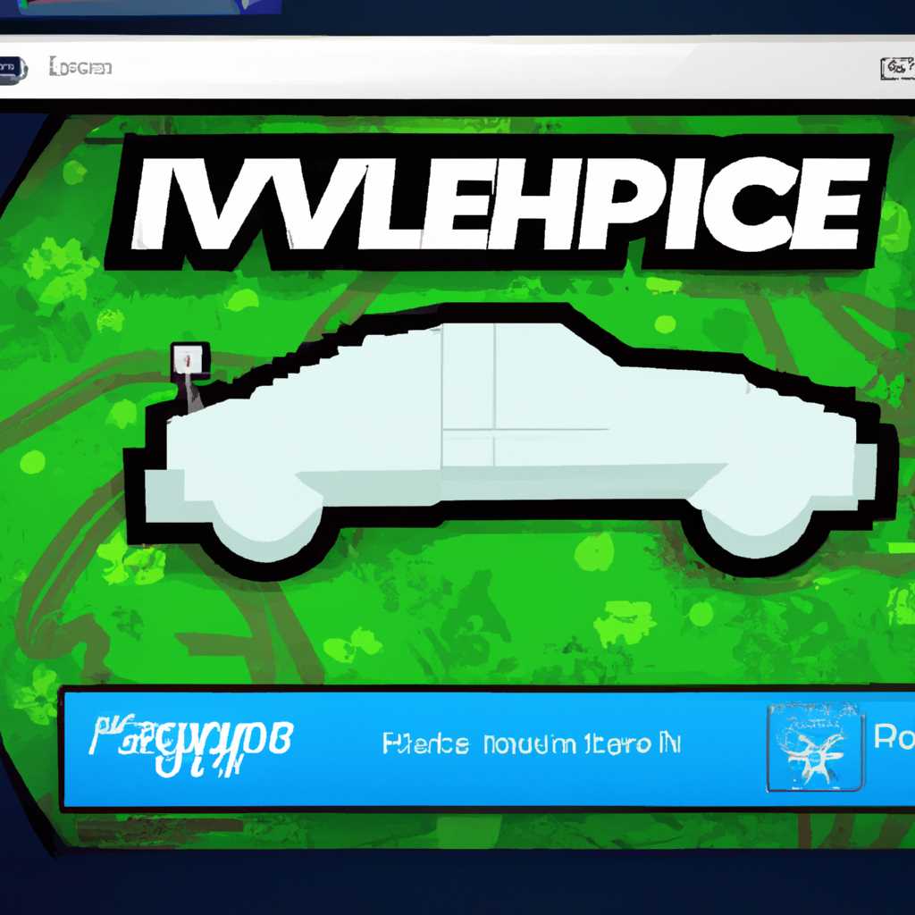 Невидимые полицейские в Test Drive Unlimited на Windows 10: исправление бага