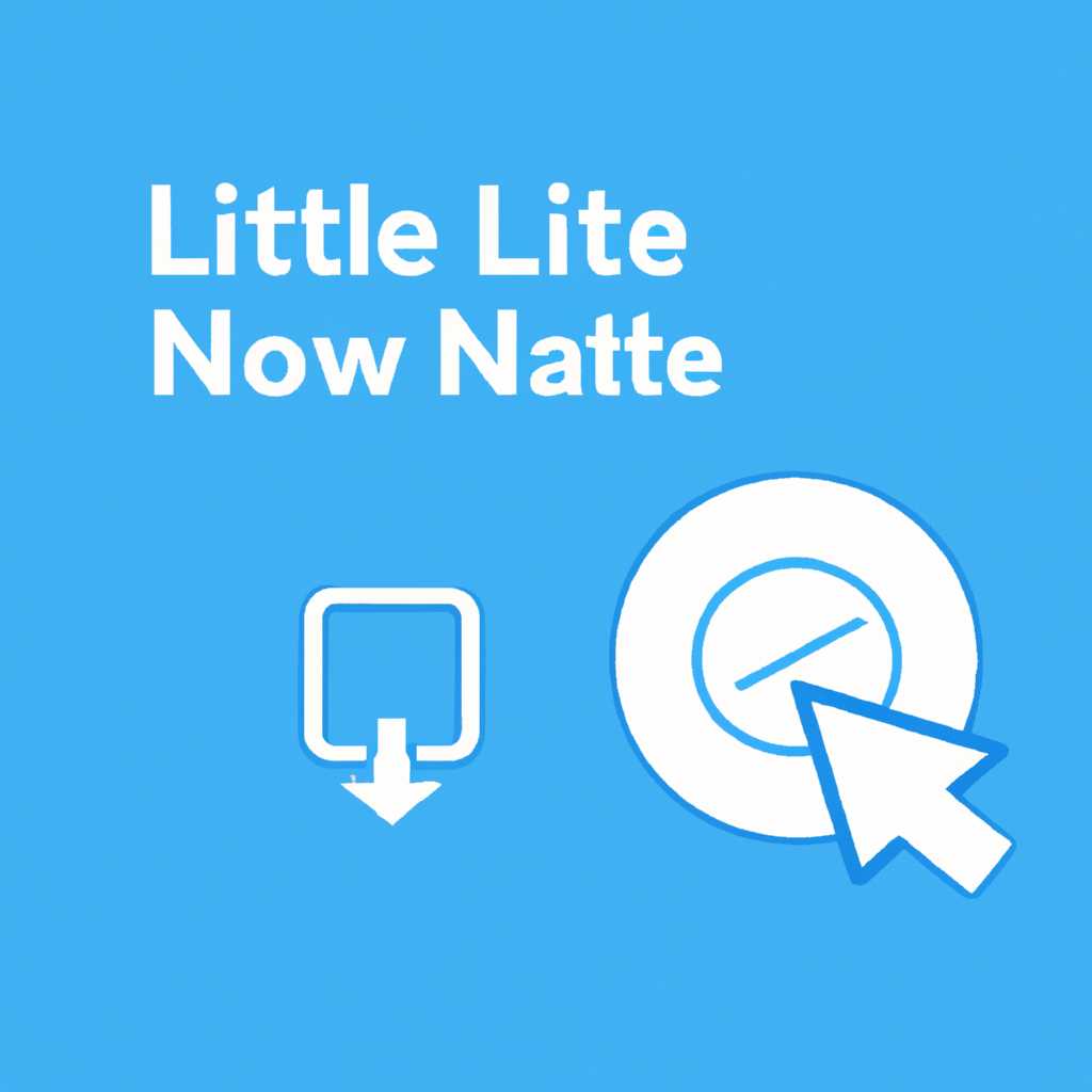 NLite - удаление компонентов, автоматическая установка и настройки