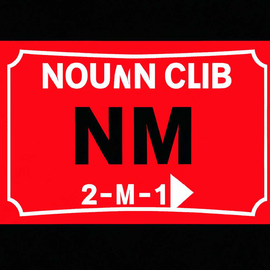 Адреса и зеркала NNM Club