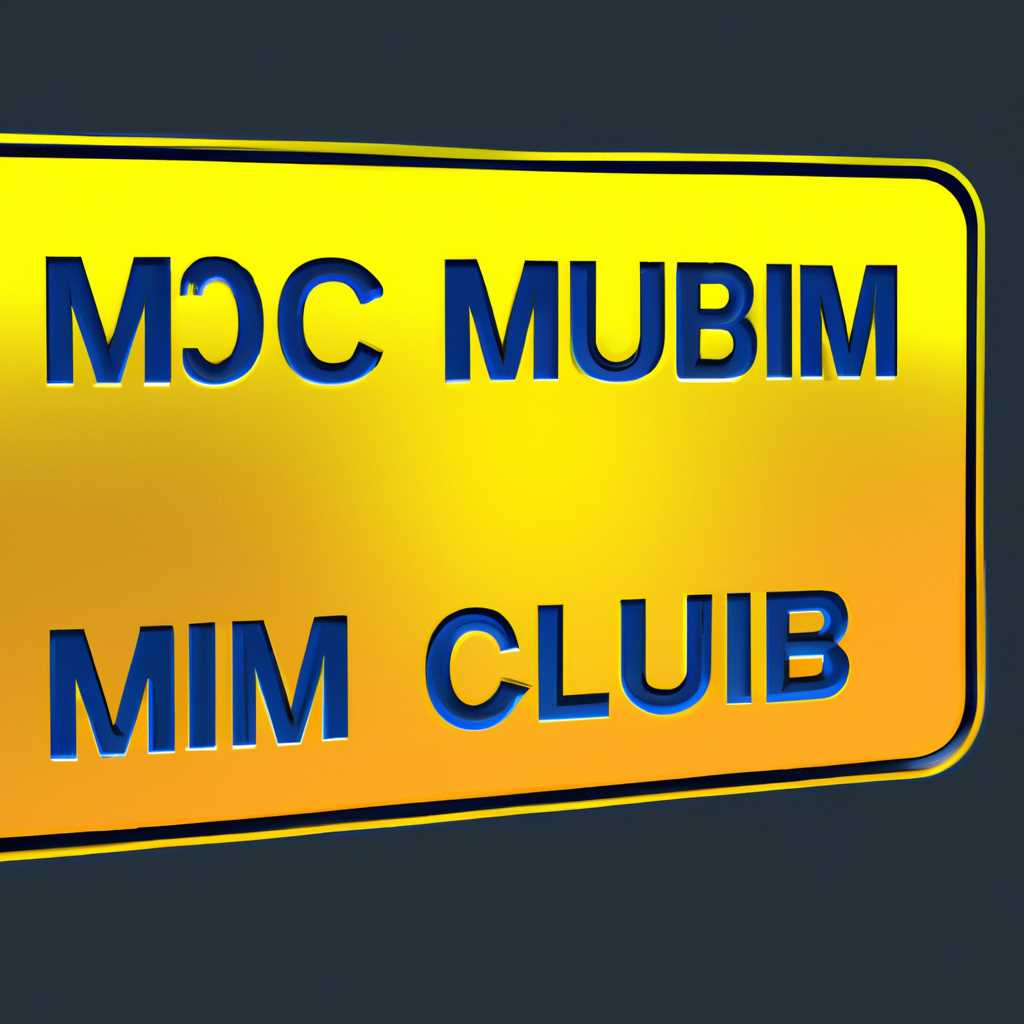 NNM Club ННМ клуб – новые адреса и зеркала 2021 обход блокировки