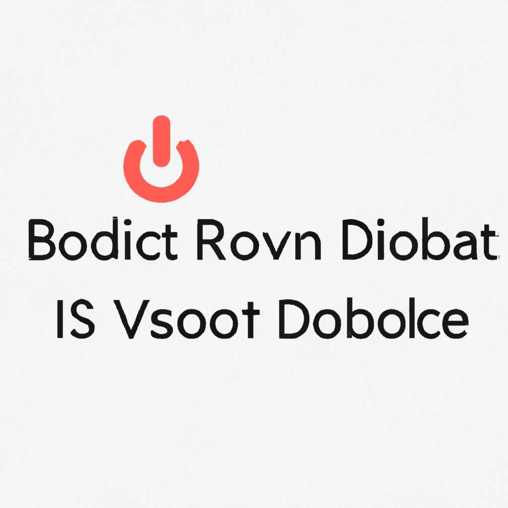 Проверьте наличие bootable device