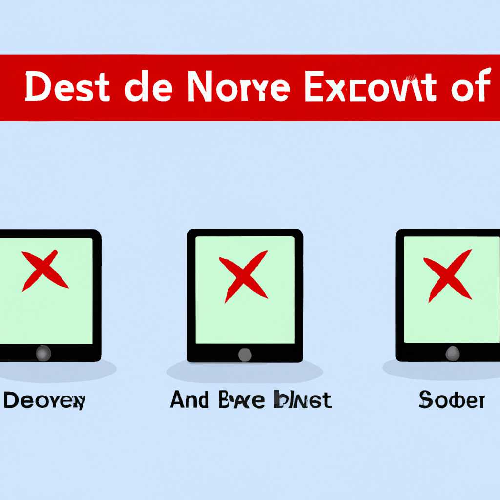No such device: причины ошибки и способы ее устранения