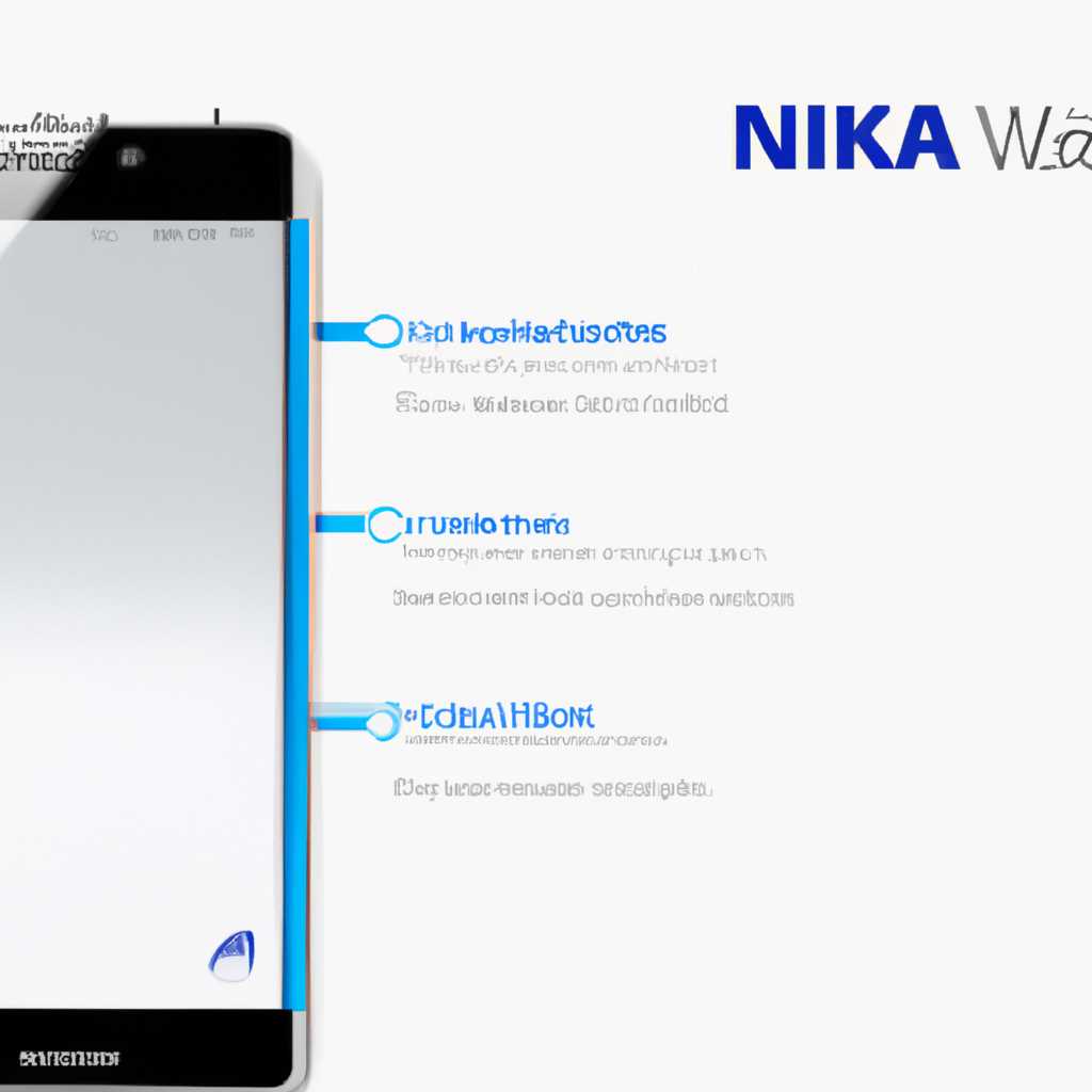 Прошивка для телефона Nokia Lumia 830
