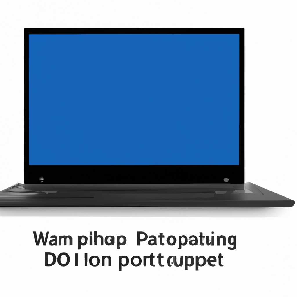 Ноутбук HP не выключается после завершения работы в Windows 10 – что делать?