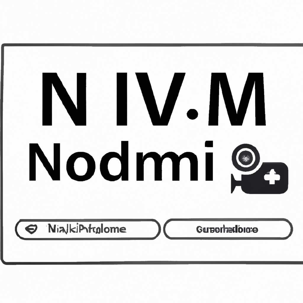 Основные функции программы iVMS 45 PRO NOVIcam: