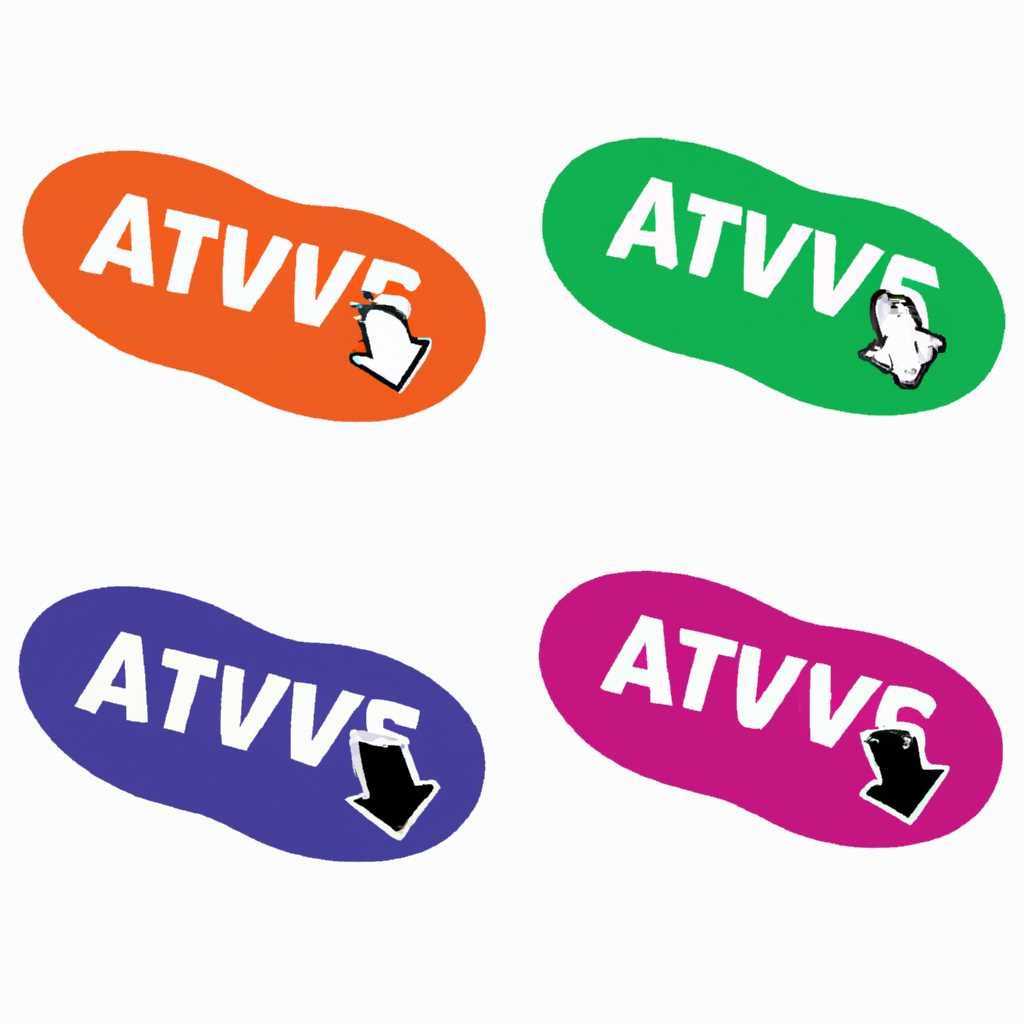 Новые ключи для активации AVG на 2021-2022 год