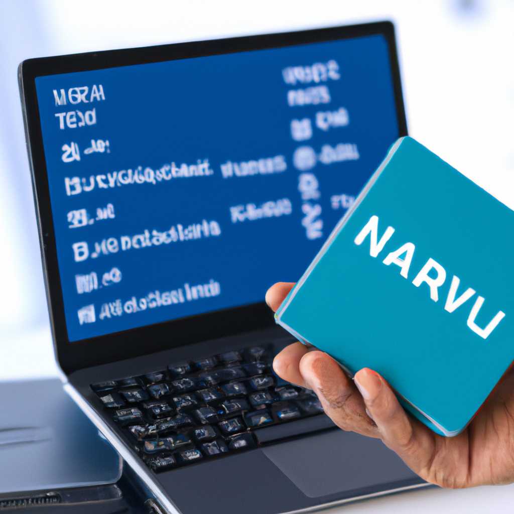 Облегчение администрирования слияния Novell Netware и Linux