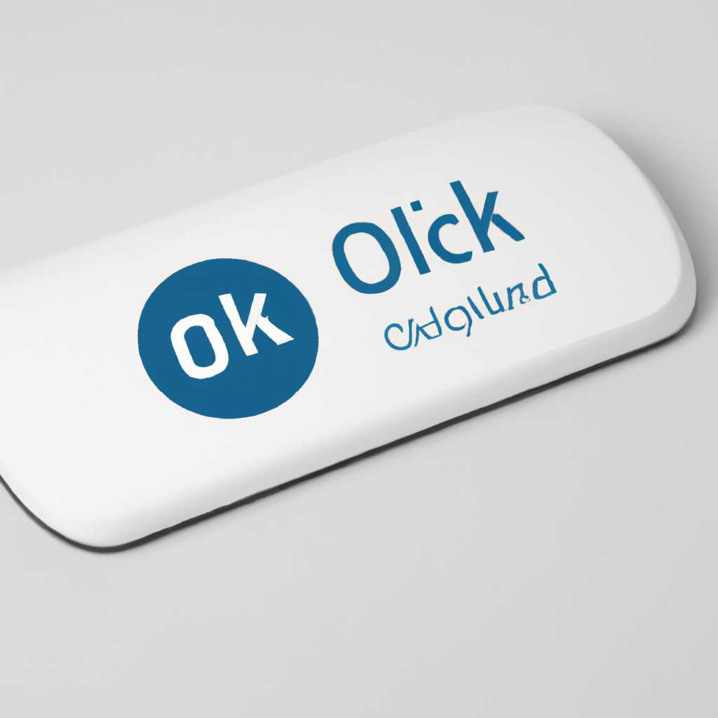 Новое программное обеспечение для устройств ввода Oklick – обзор и обновление