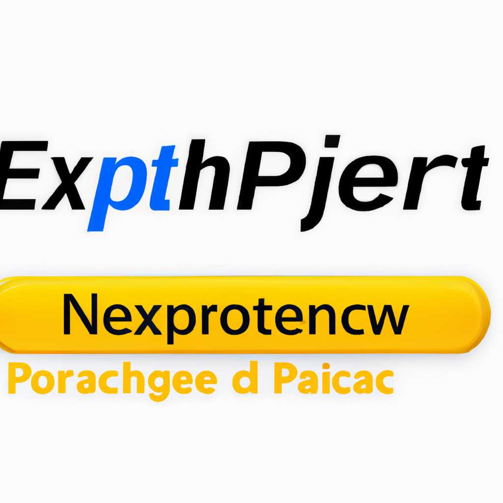 Доступен микропатч