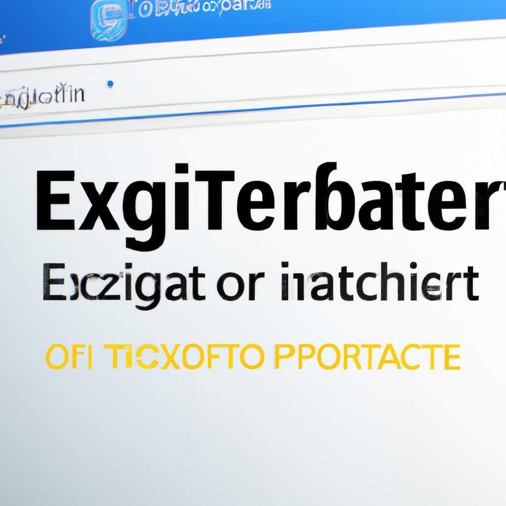 Отличия между PRO и FREE патчами