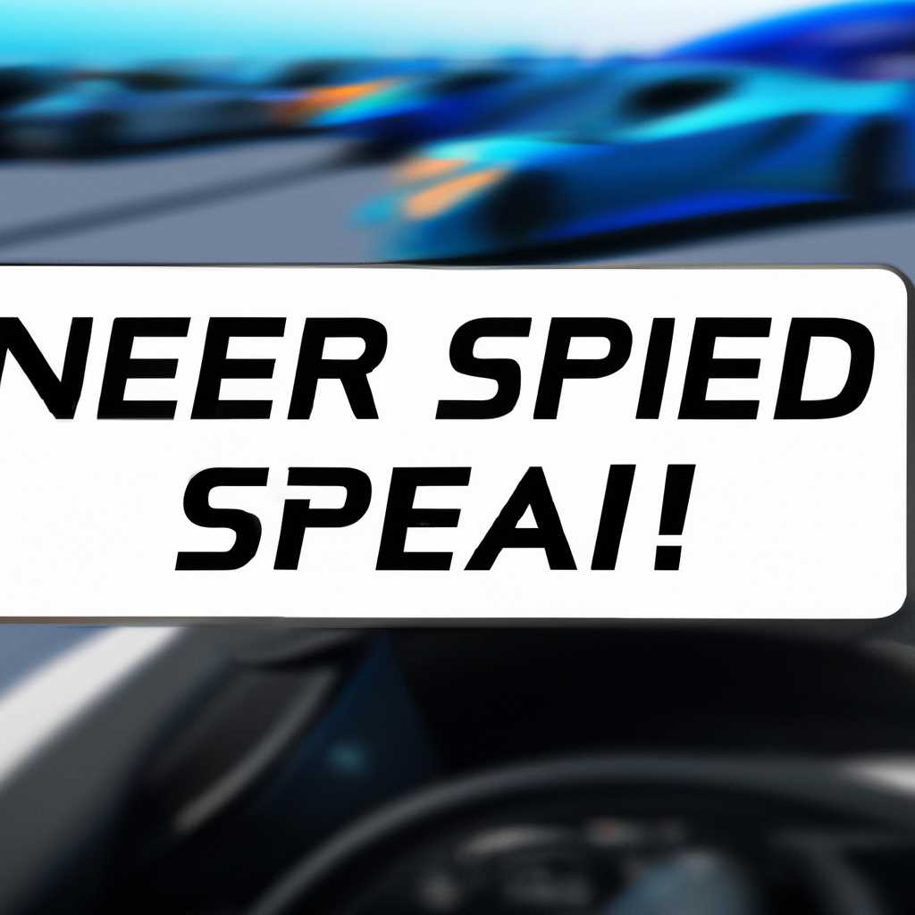 Нужно, чтобы Need for Speed Hot Pursuit запустился и не вылетал - решение всех технических и геймплейных проблем
