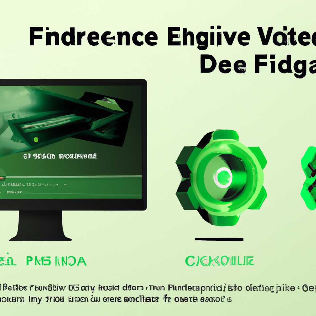 Установка драйверов через программу Nvidia Geforce Experience