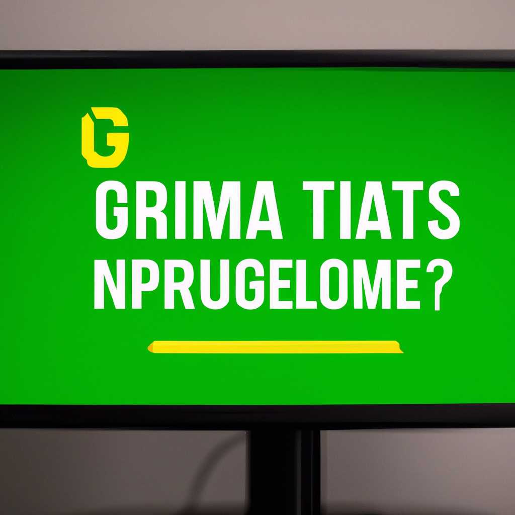 NVIDIA Graphics Firmware Update Tool для мониторов с DisplayPort 1.3 и 1.4