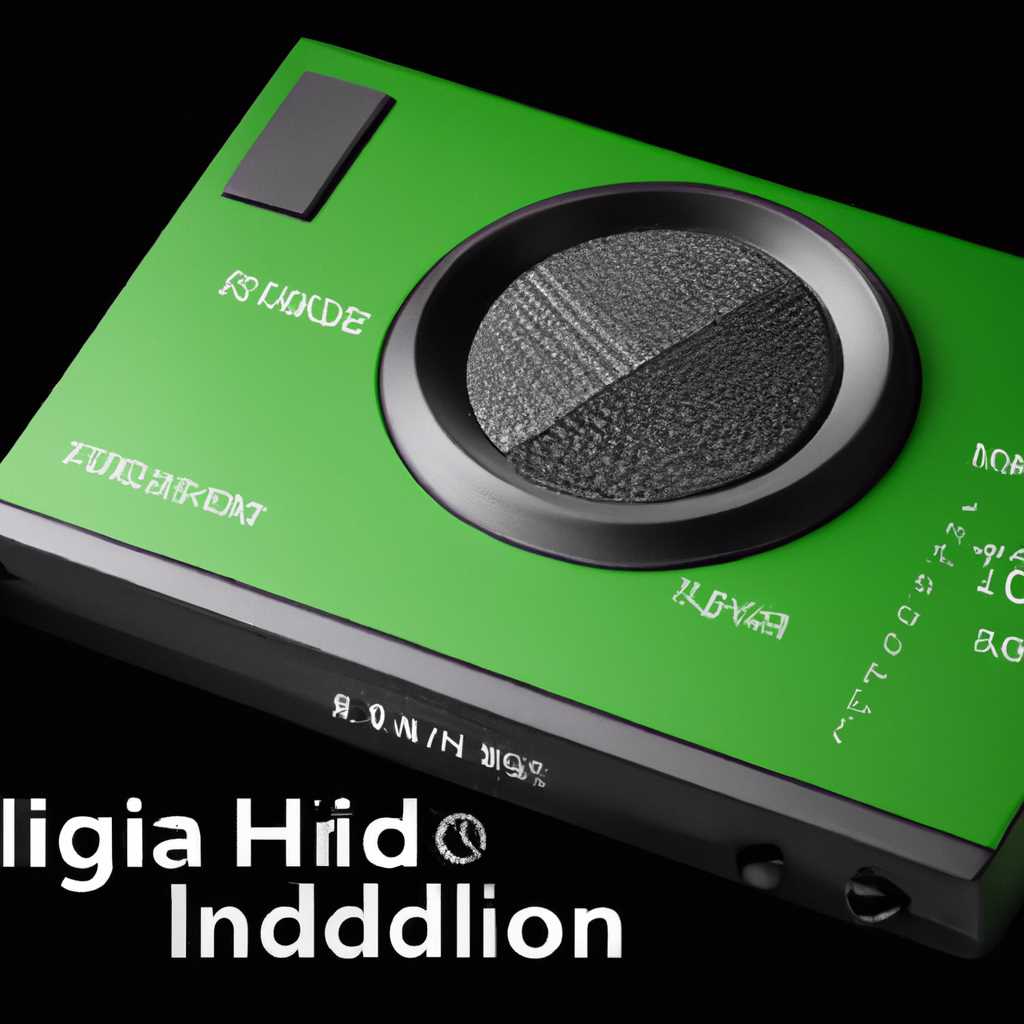 NVIDIA High Definition Audio: что это и как работает