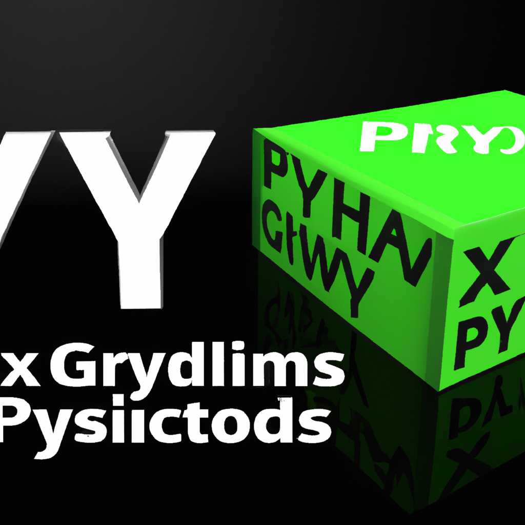  Почему стоит выбрать PhysX для Windows: 