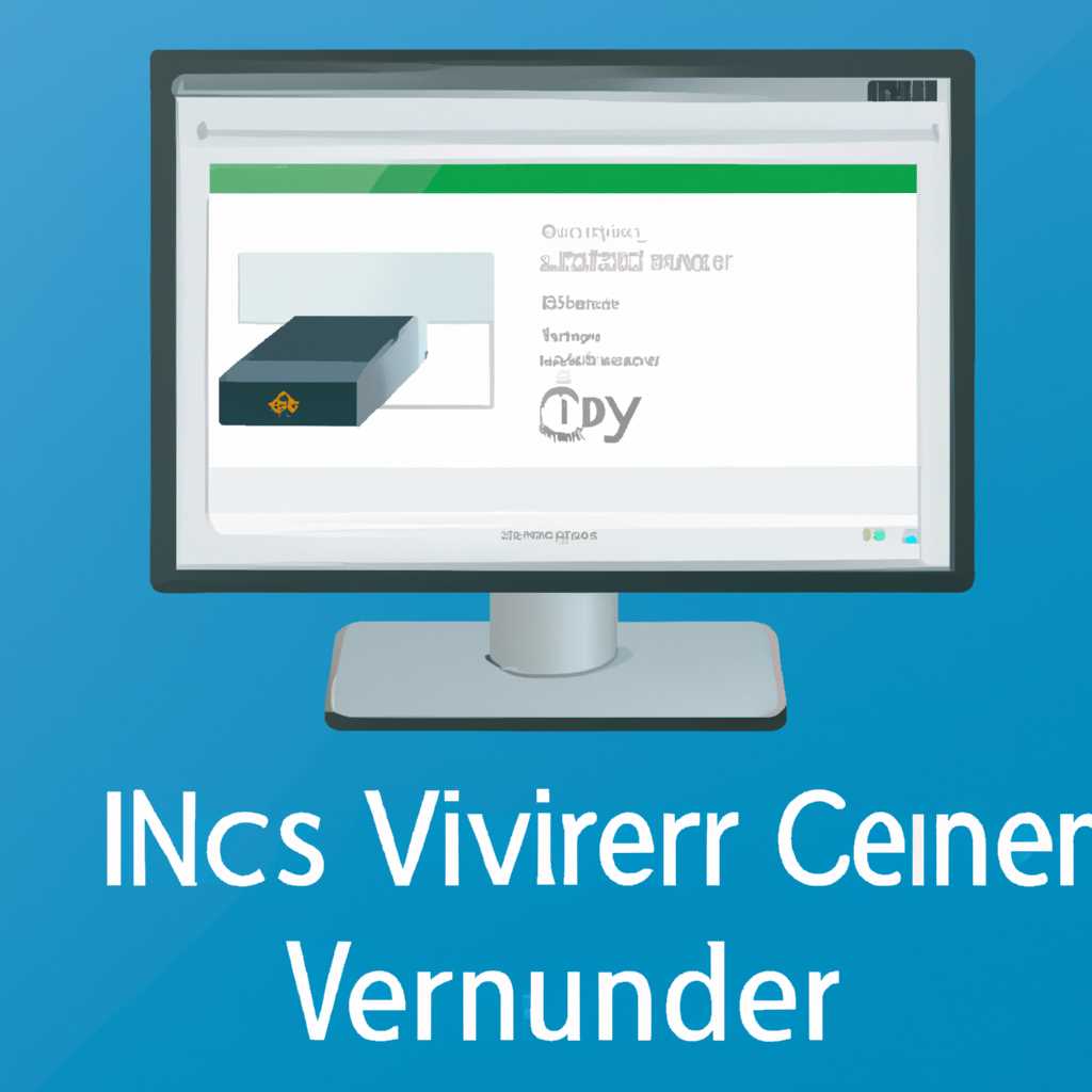 NVR Client System — программа для видеонаблюдения: инструкция по скачиванию