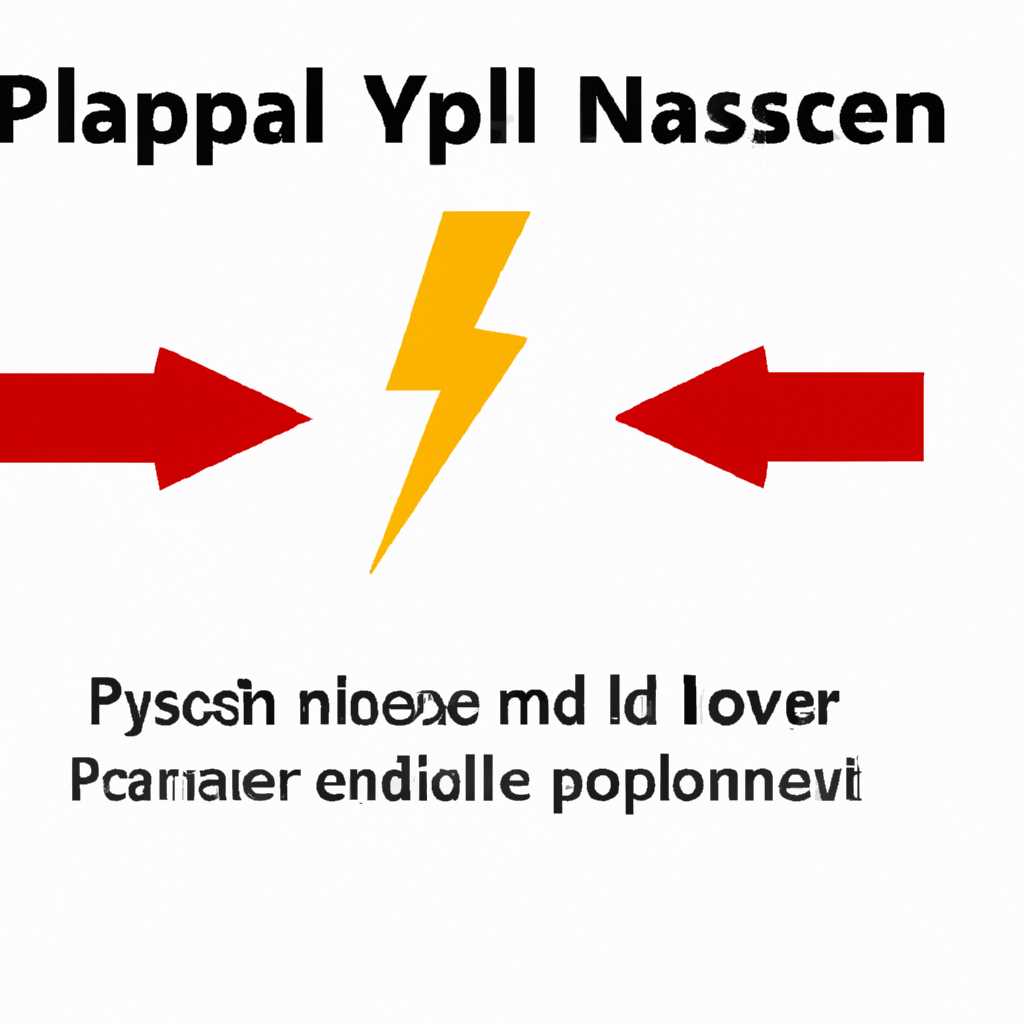Nvspcapdll — ошибка flash player: причины и способы решения