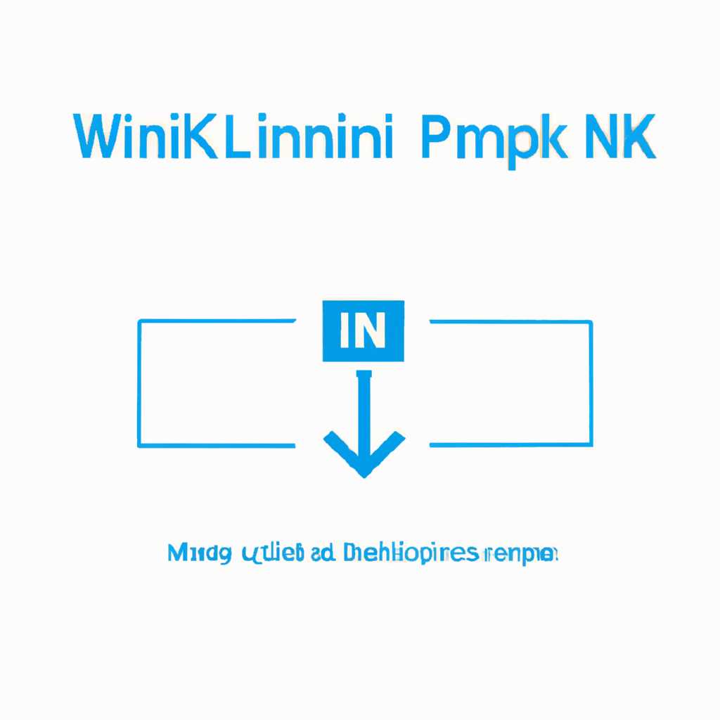 Подключение и настройка протокола IPX