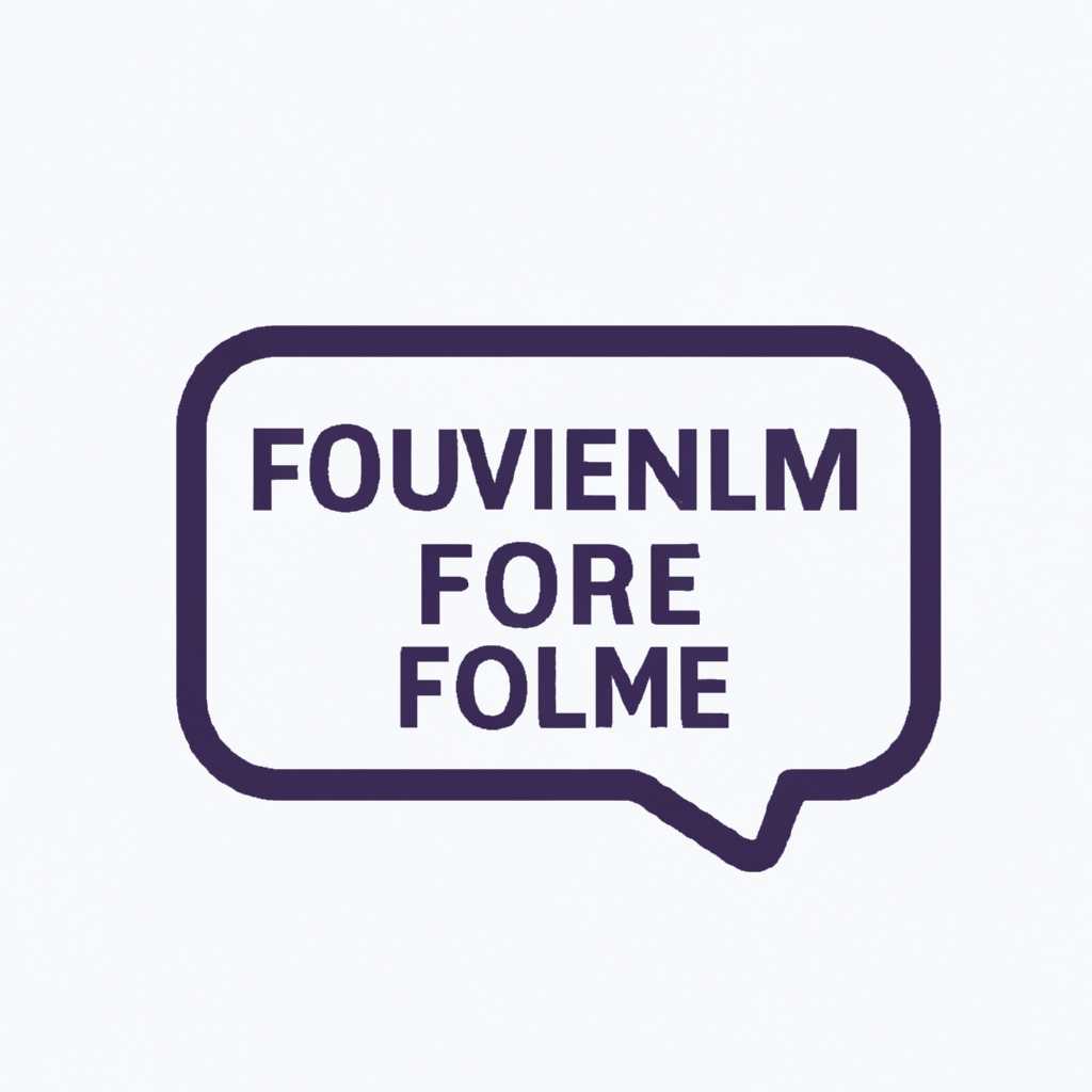 О форуме YourDevice: вопросы, обсуждения, обмен опытом